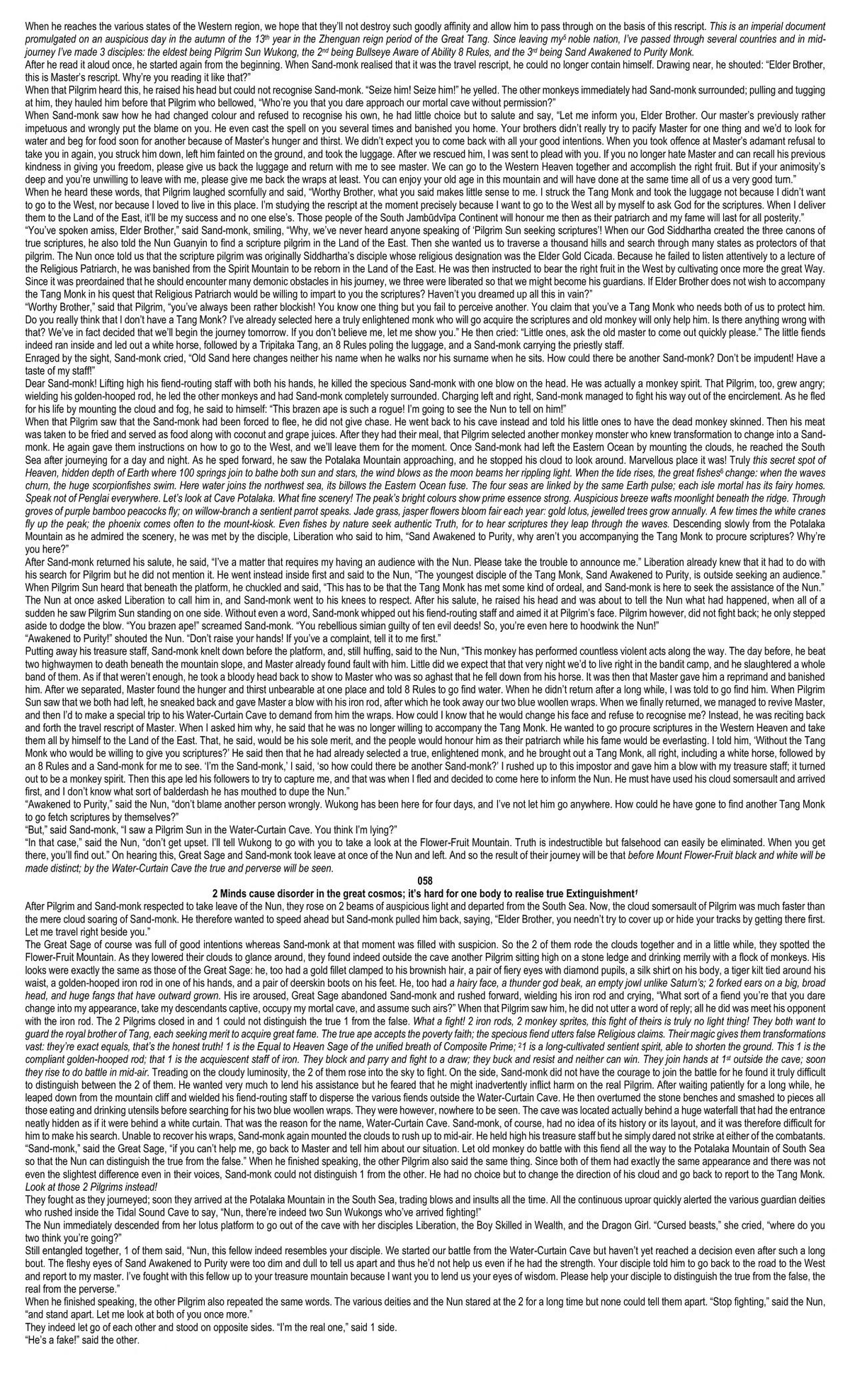 Monkey King Adaptations and the Original Novel public-authorized reading visual