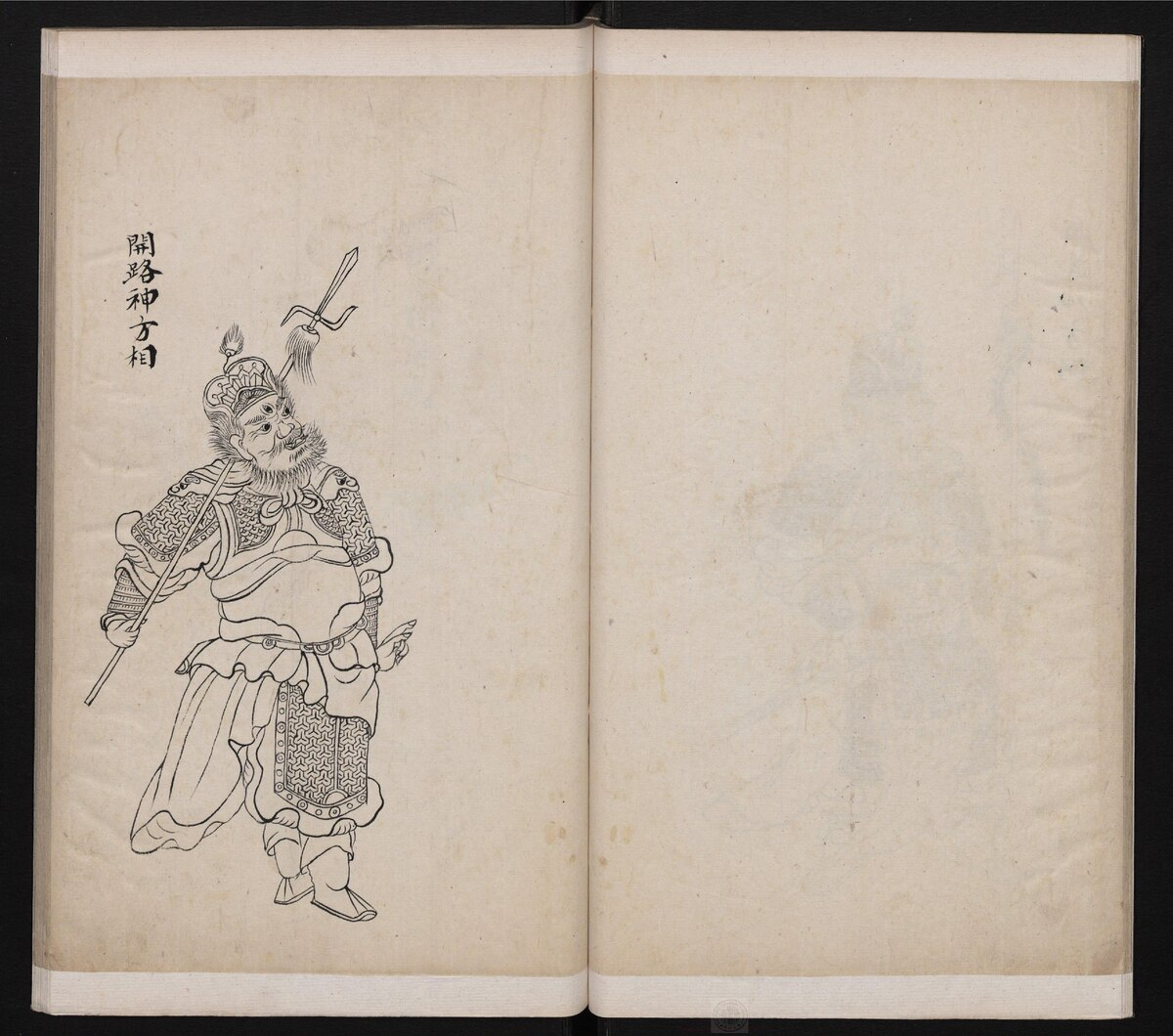 Nezha in Fiction, Film, and Popular Religion public-authorized reading visual