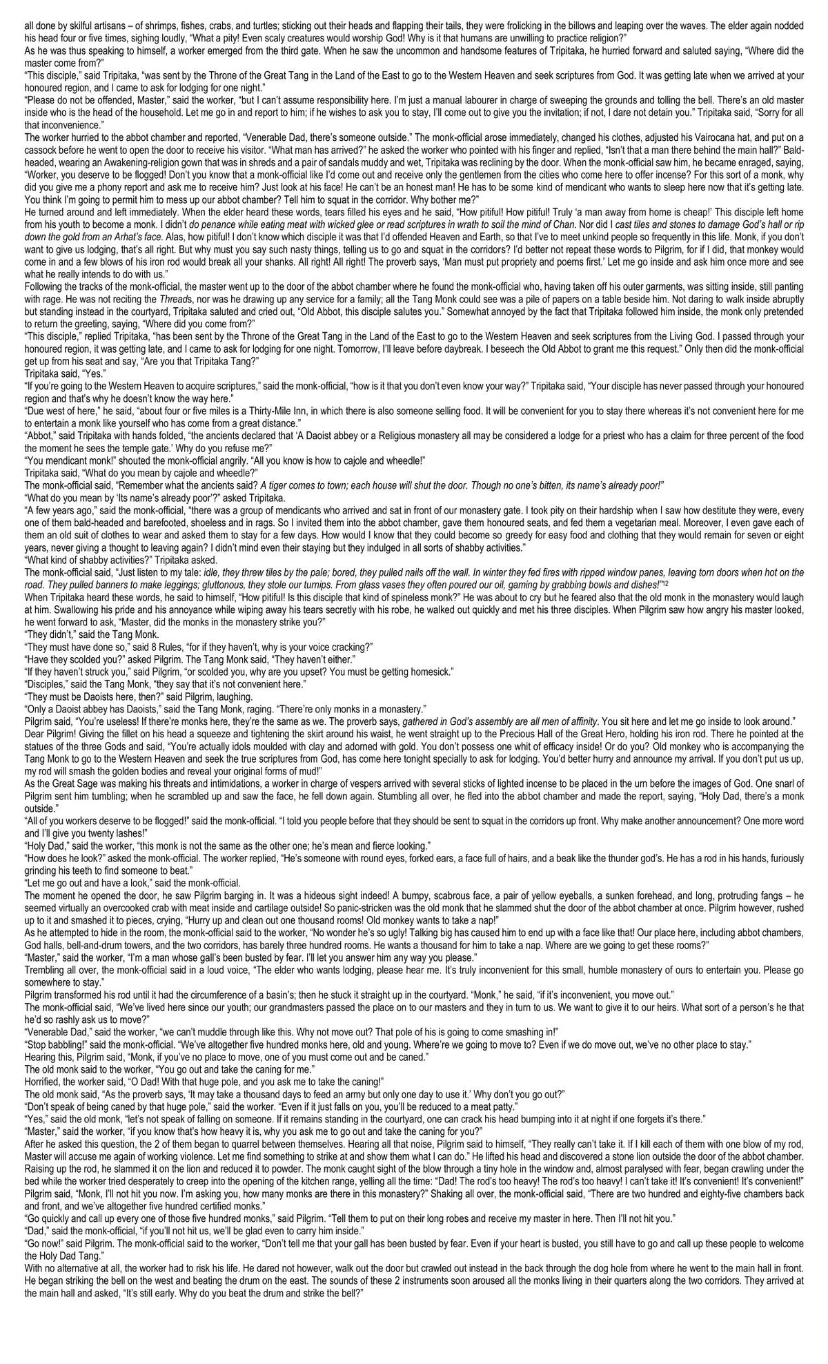 What Is a Shenmo Novel? public-authorized reading visual