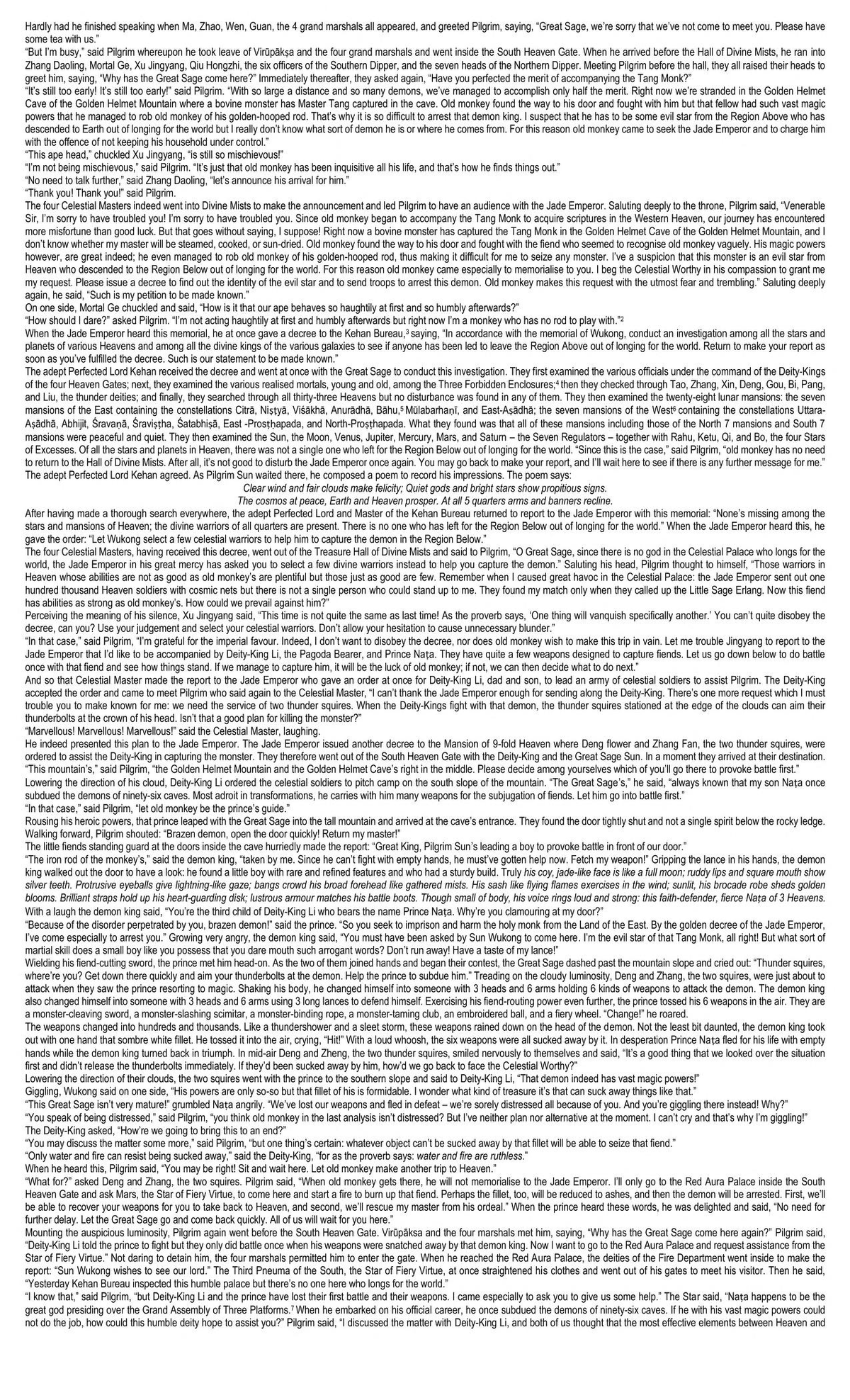 Journey to the West vs The Investiture of the Gods public-authorized reading visual