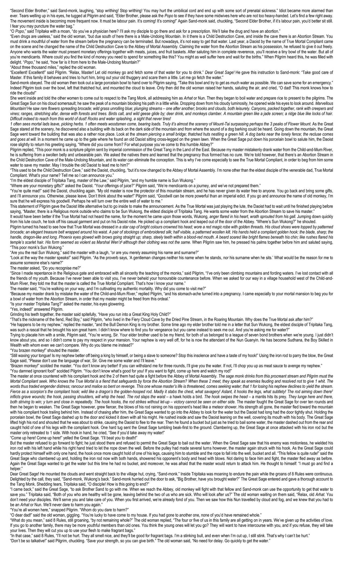 Sun Wukong vs Nezha public-authorized reading visual