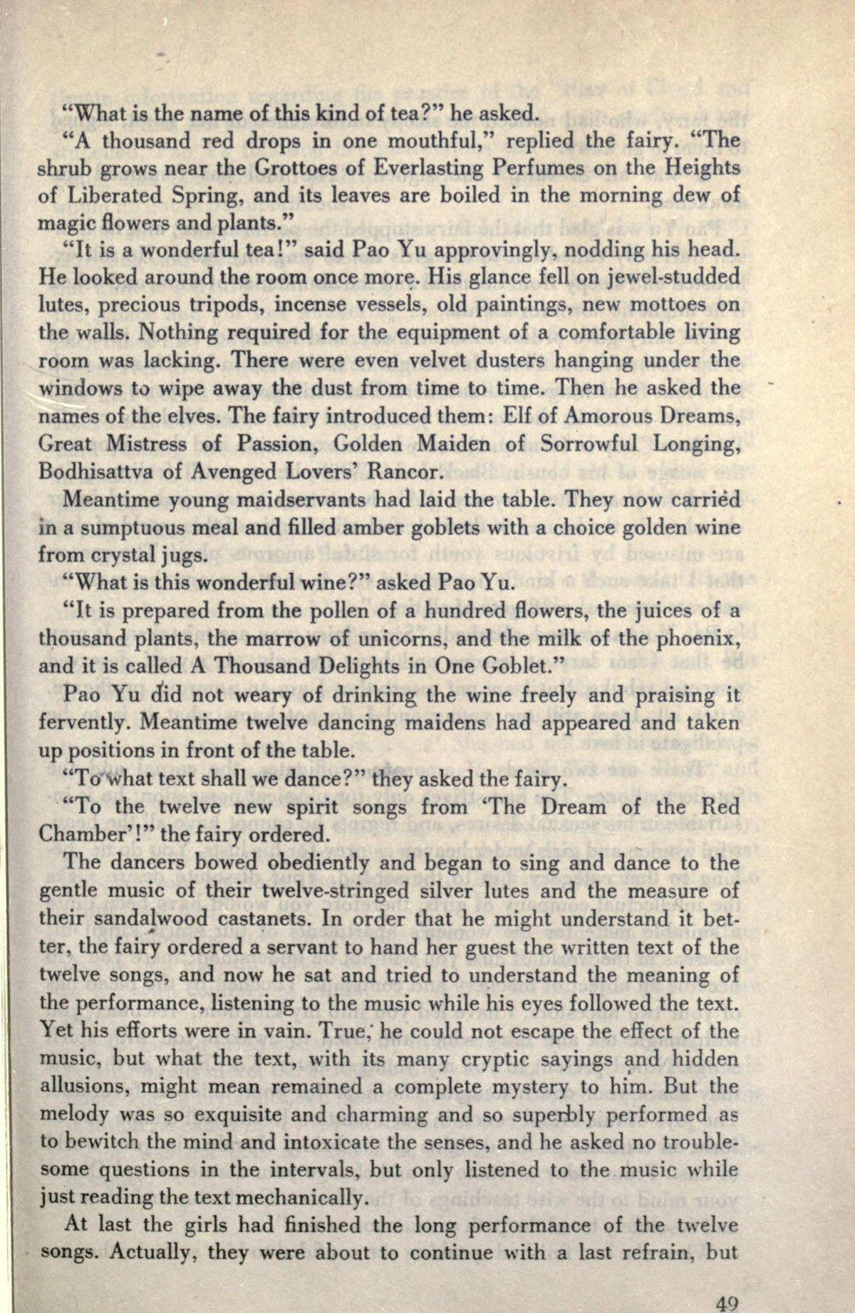 Dream of the Red Chamber Chapter 10 Reading Guide and Analysis public-authorized reading visual