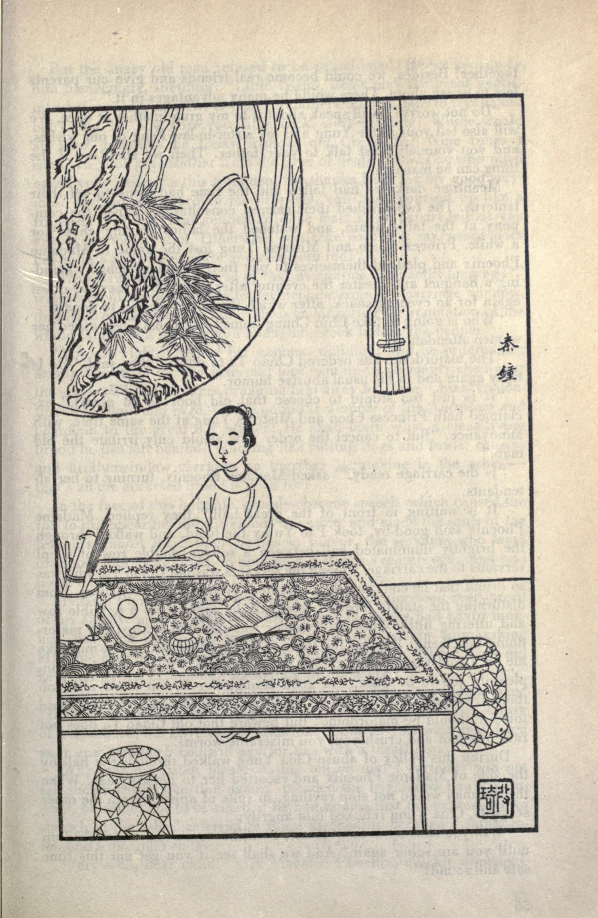 Dream of the Red Chamber Chapter 11 Reading Guide and Analysis public-authorized reading visual