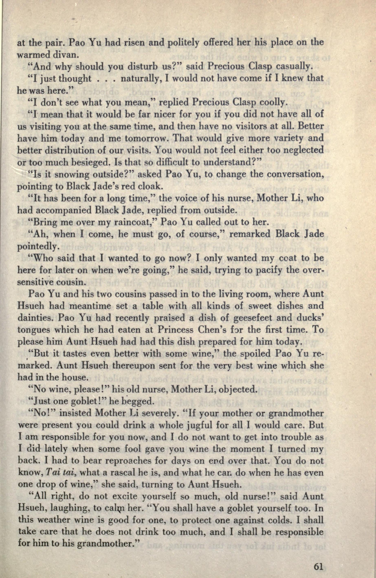 Dream of the Red Chamber Chapter 12 Reading Guide and Analysis public-authorized reading visual