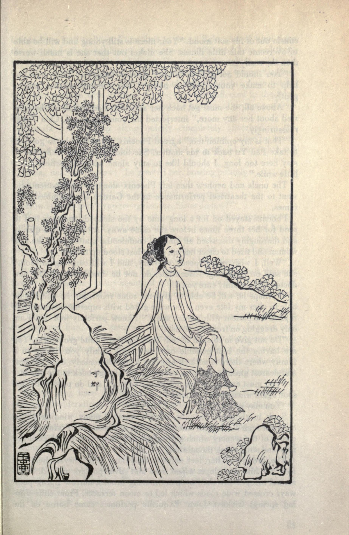 Dream of the Red Chamber Chapter 15 Reading Guide and Analysis public-authorized reading visual
