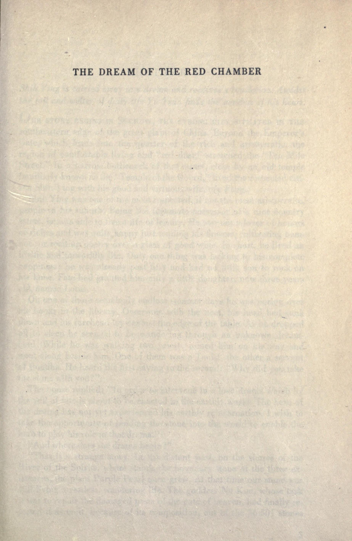 Dream of the Red Chamber Chapter 2 Reading Guide and Analysis public-authorized reading visual