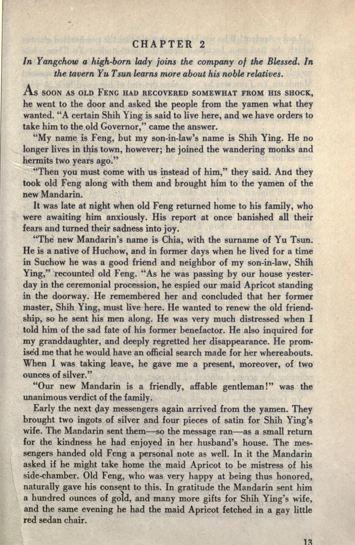 Dream of the Red Chamber Chapter 4 Reading Guide and Analysis public-authorized reading visual