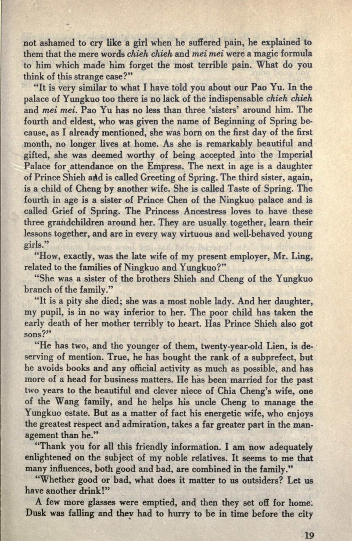 Dream of the Red Chamber Chapter 5 Reading Guide and Analysis public-authorized reading visual