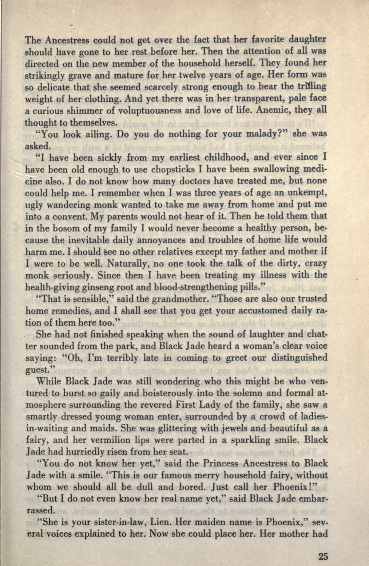 Dream of the Red Chamber Chapter 6 Reading Guide and Analysis public-authorized reading visual