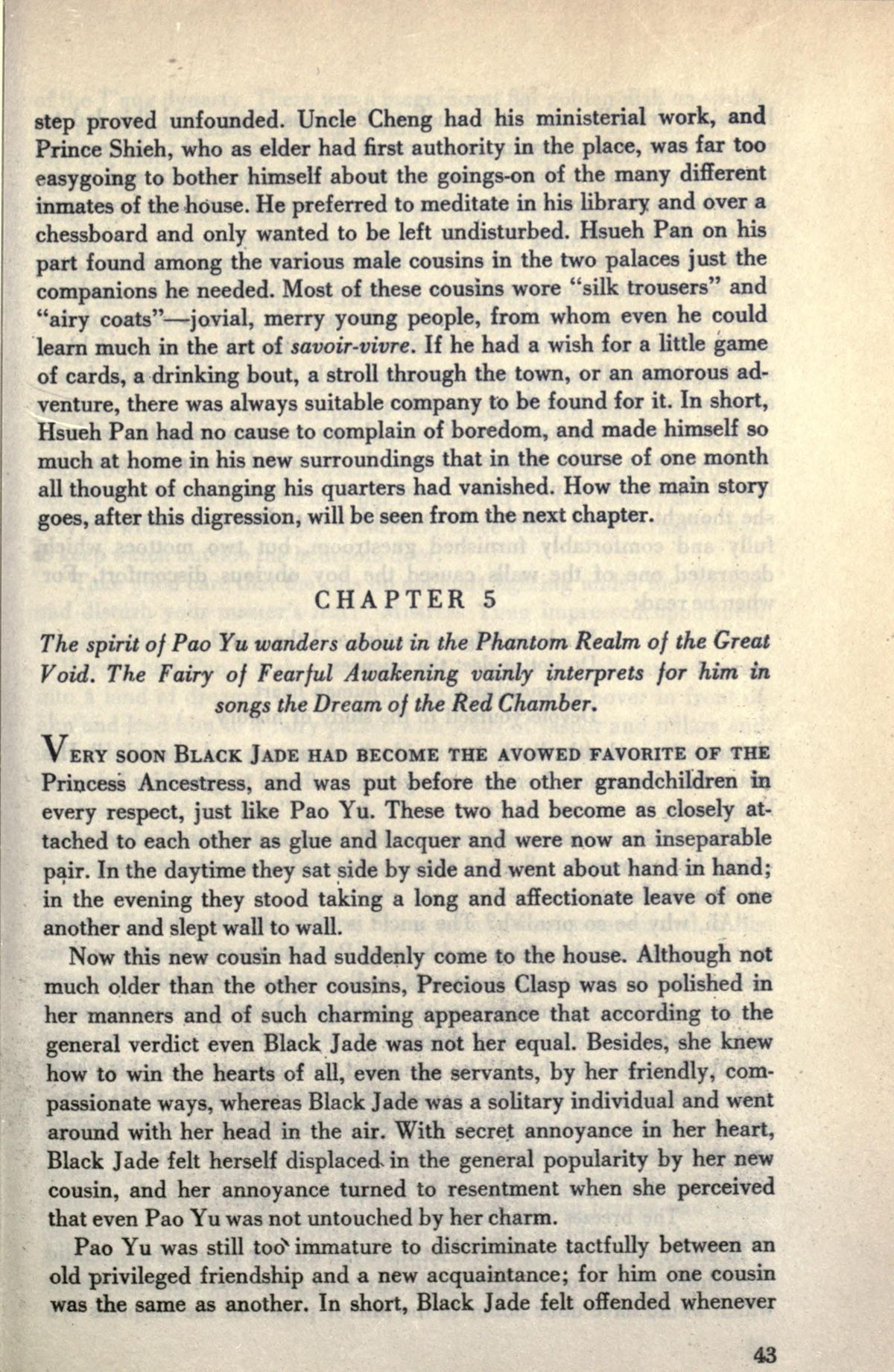 Dream of the Red Chamber Chapter 9 Reading Guide and Analysis public-authorized reading visual