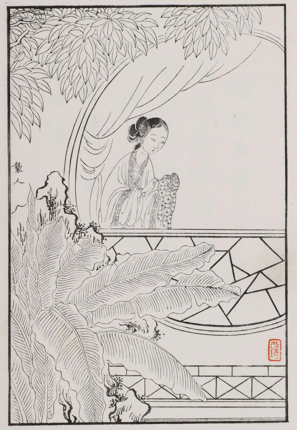 Aroma in Dream of the Red Chamber: Character Guide public-authorized reading visual