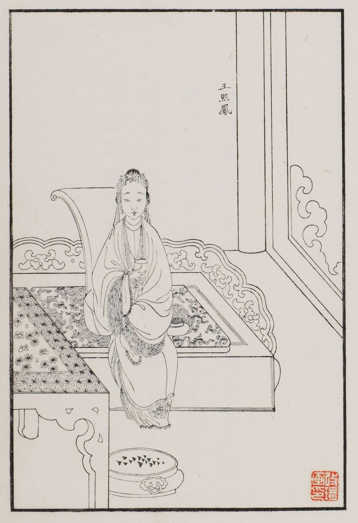 Wang Xifeng in Dream of the Red Chamber: Character Guide public-authorized reading visual