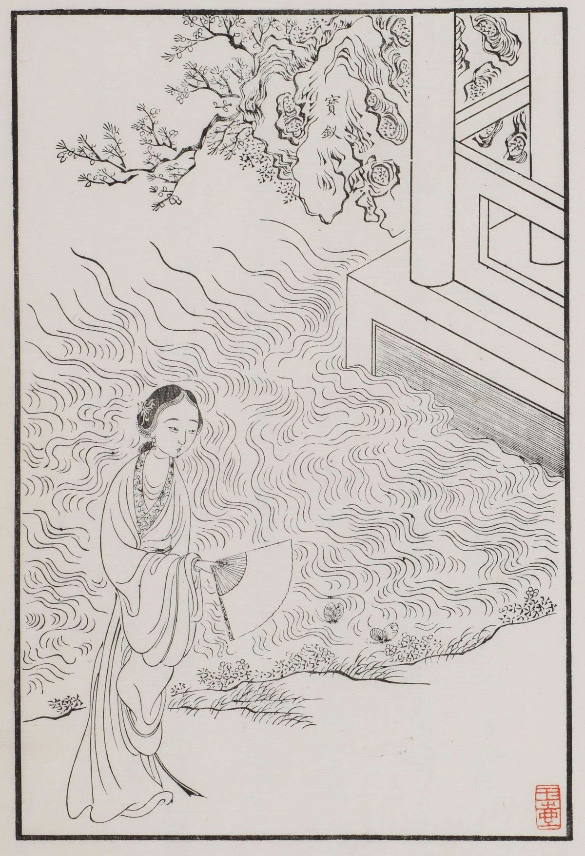 Xue Baochai in Dream of the Red Chamber: Character Guide public-authorized reading visual
