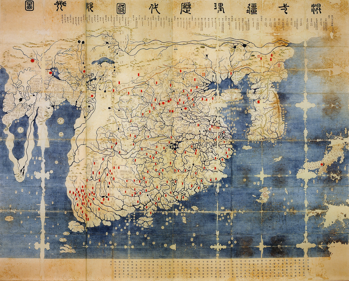 Maps, Places, and Travel in Chinese Classics public-authorized reading visual