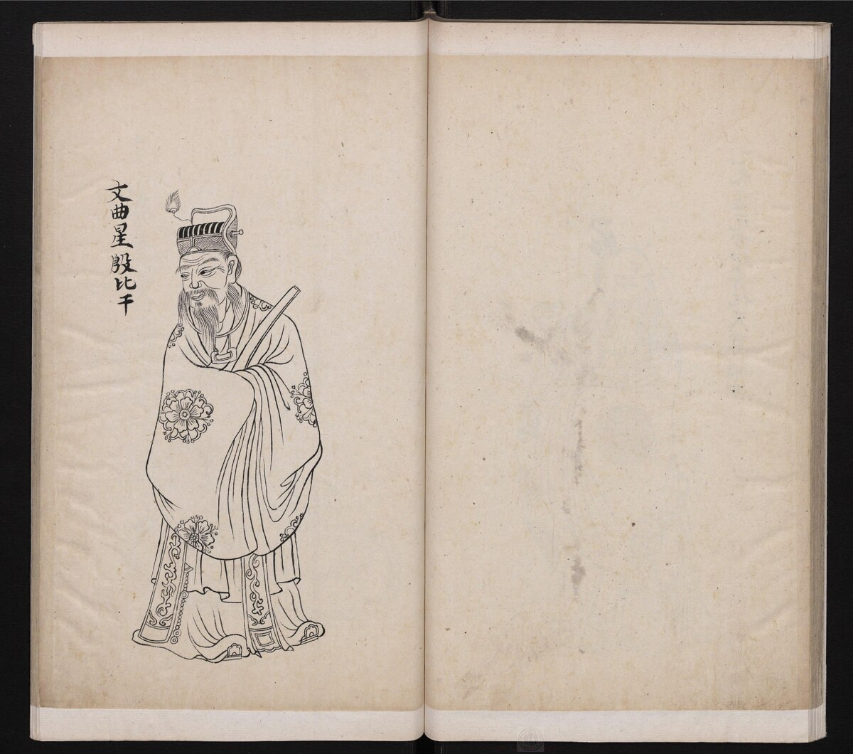 The Investiture of the Gods Chapter 10 Reading Guide and Analysis public-authorized reading visual