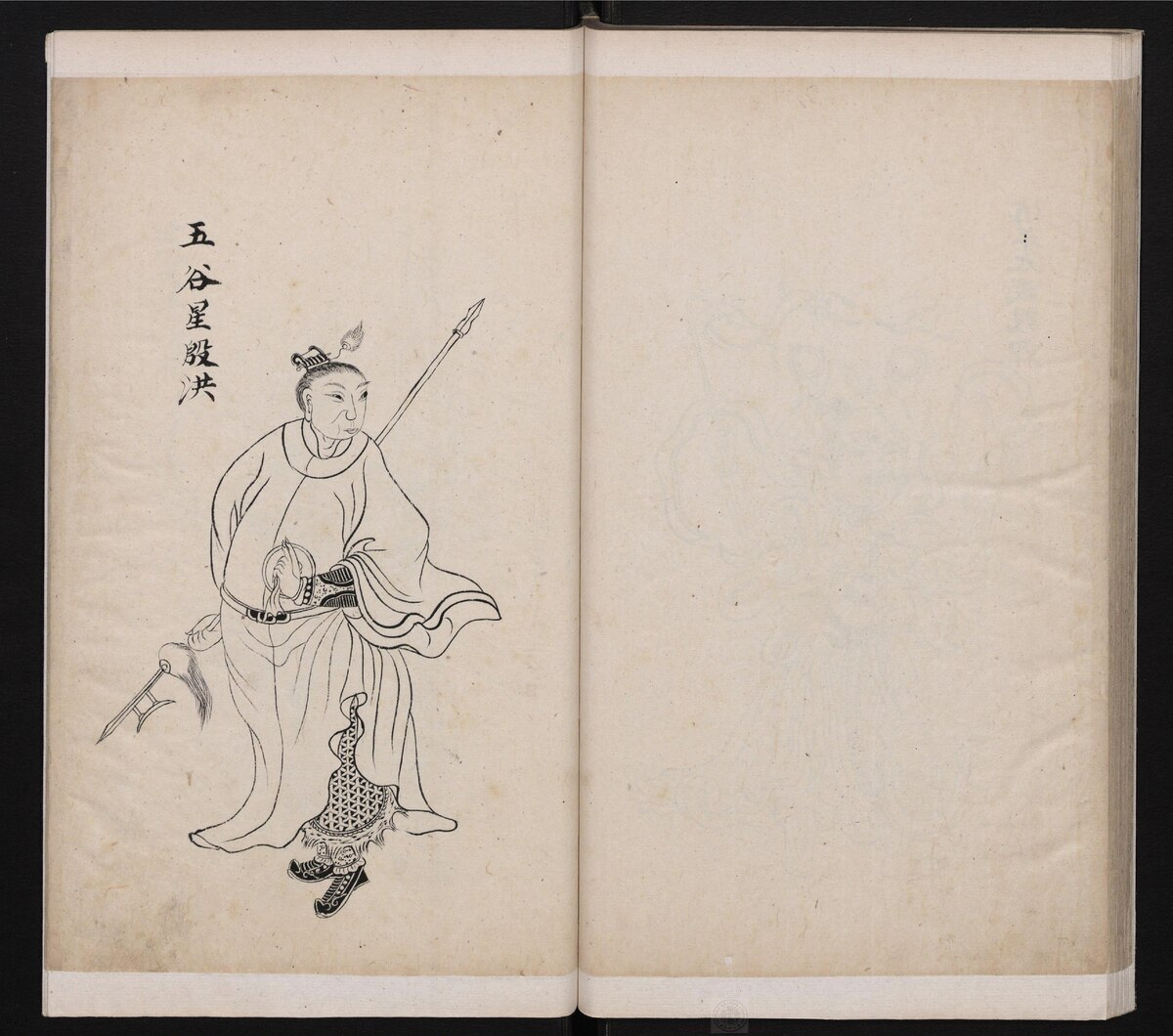 The Investiture of the Gods Chapter 13 Reading Guide and Analysis public-authorized reading visual