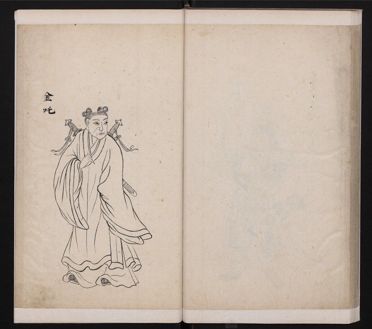 The Investiture of the Gods Chapter 14 Reading Guide and Analysis public-authorized reading visual