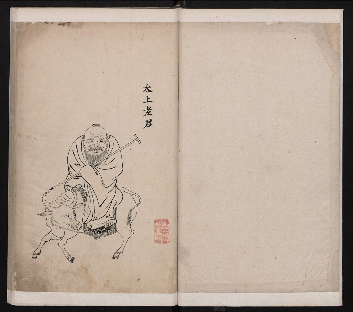 The Investiture of the Gods Chapter 2 Reading Guide and Analysis public-authorized reading visual