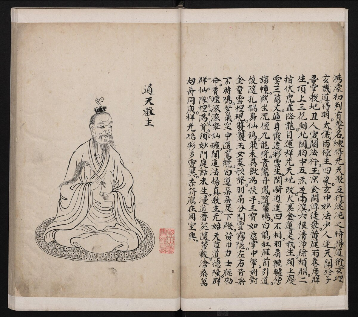 The Investiture of the Gods Chapter 3 Reading Guide and Analysis public-authorized reading visual