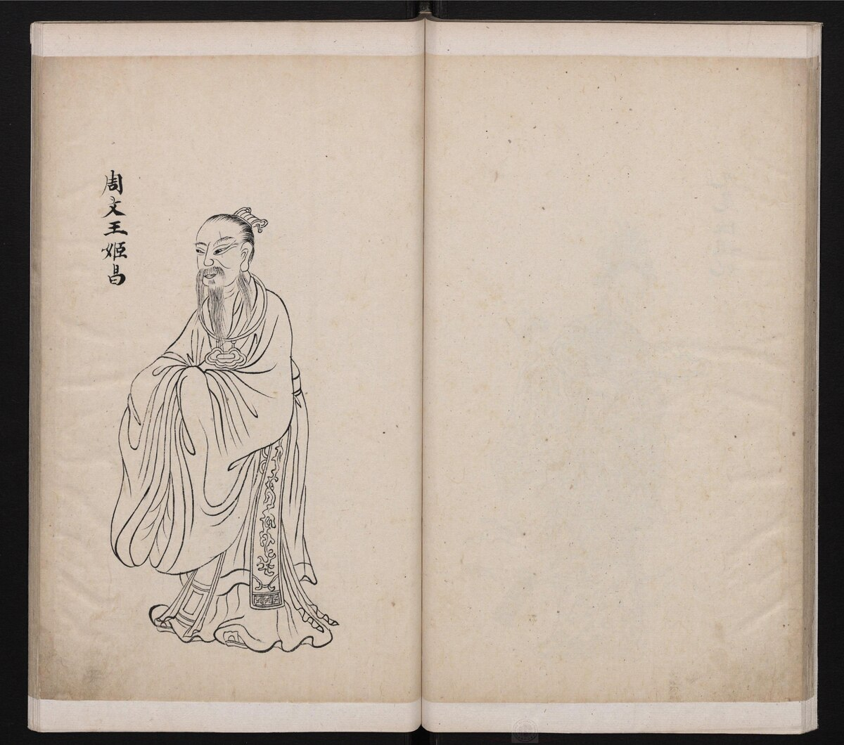 The Investiture of the Gods Chapter 8 Reading Guide and Analysis public-authorized reading visual