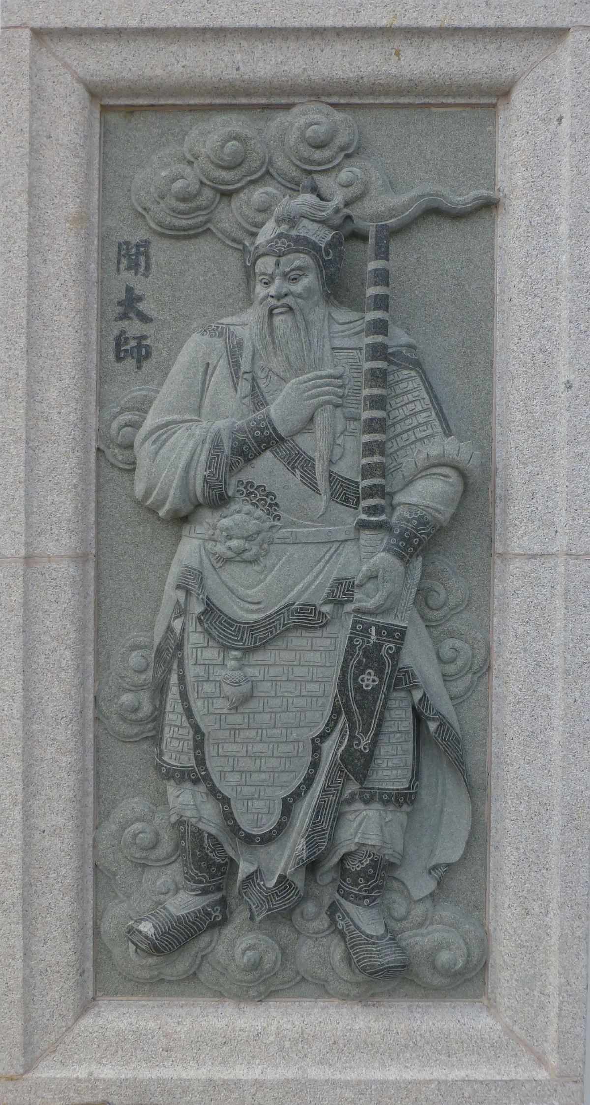Wen Zhong in The Investiture of the Gods: Character Guide public-authorized reading visual