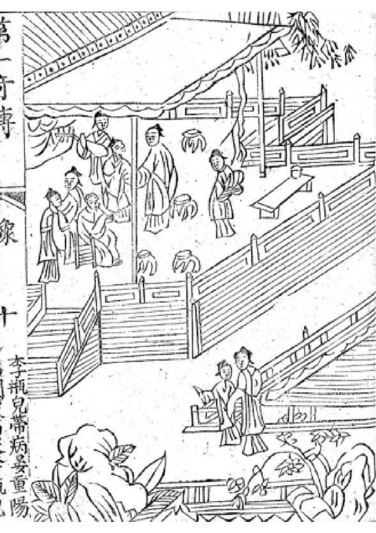 Jin Ping Mei Chapter 10 Reading Guide and Analysis public-authorized reading visual