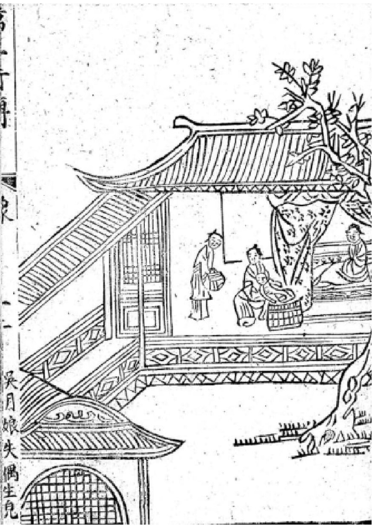 Jin Ping Mei Chapter 12 Reading Guide and Analysis public-authorized reading visual