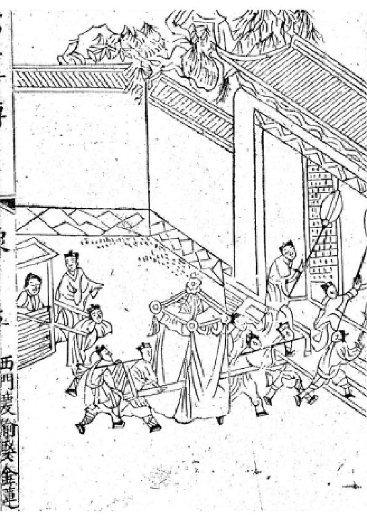 Jin Ping Mei Chapter 5 Reading Guide and Analysis public-authorized reading visual