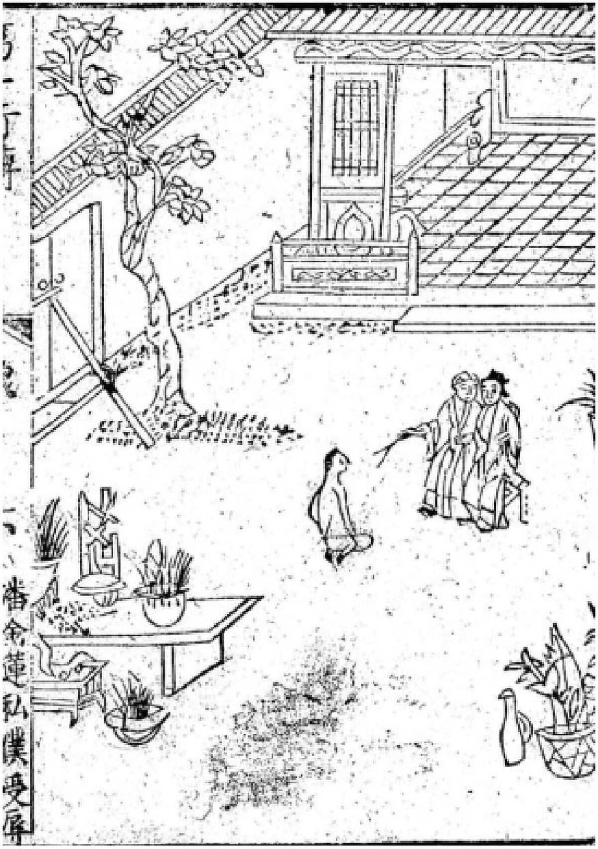 Jin Ping Mei Chapter 6 Reading Guide and Analysis public-authorized reading visual