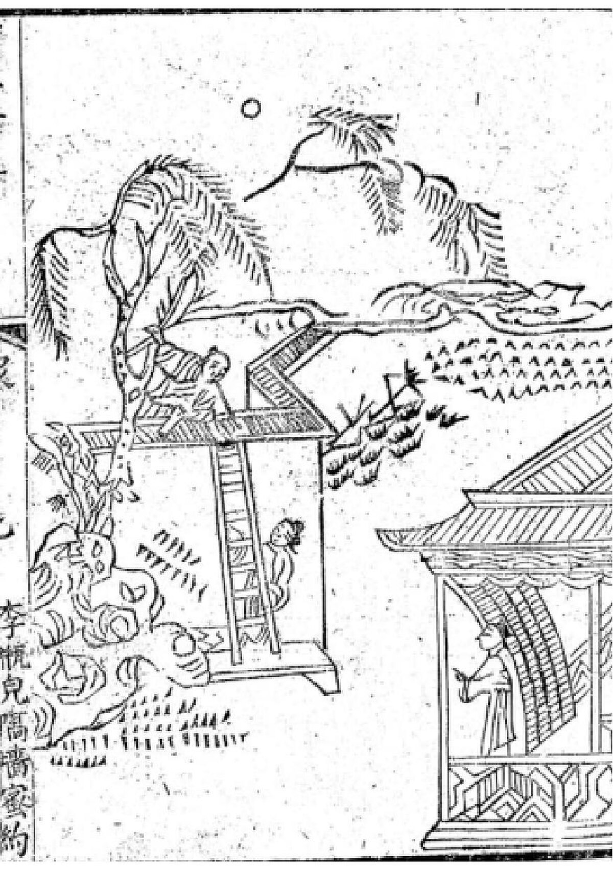 Jin Ping Mei Chapter 7 Reading Guide and Analysis public-authorized reading visual