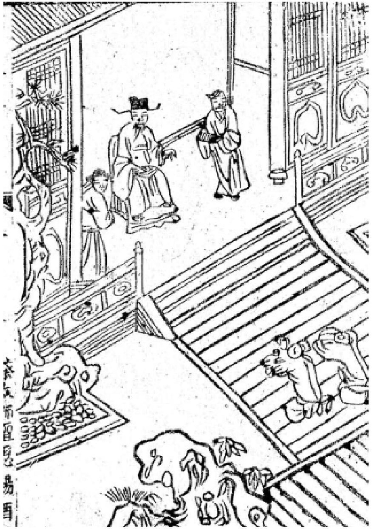 Jin Ping Mei Chapter 8 Reading Guide and Analysis public-authorized reading visual