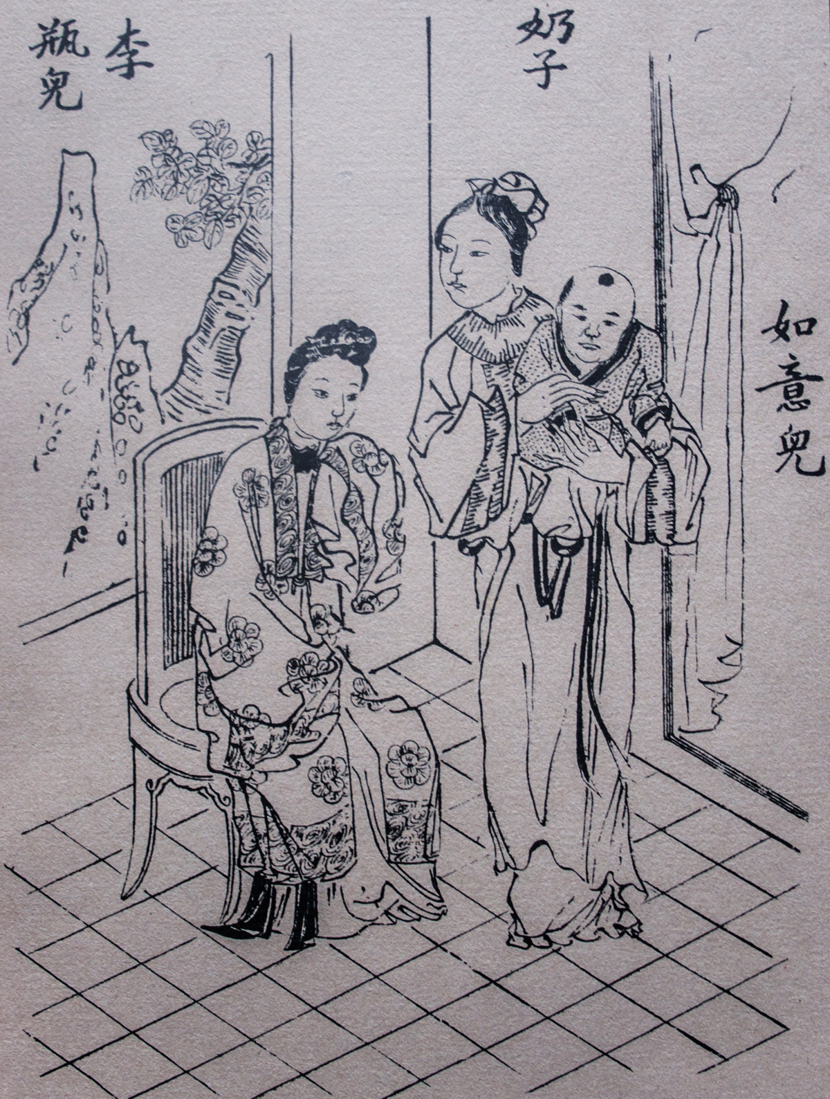 Wu Dalang in Jin Ping Mei: Character Guide public-authorized reading visual