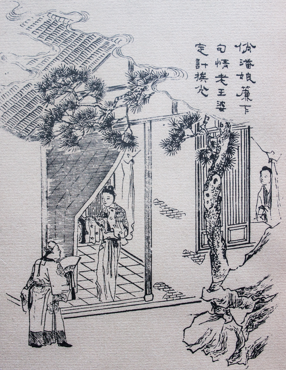 Ying Bojue in Jin Ping Mei: Character Guide public-authorized reading visual
