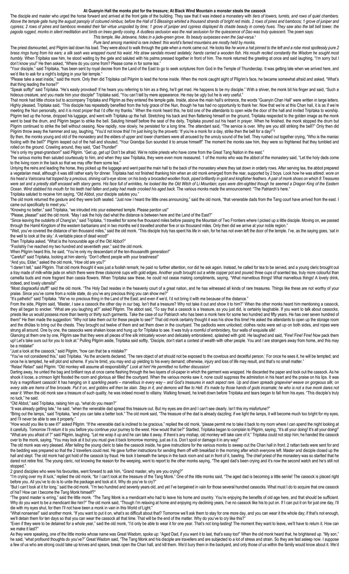 Journey to the West Chapter 10 Reading Guide and Analysis public-authorized reading visual
