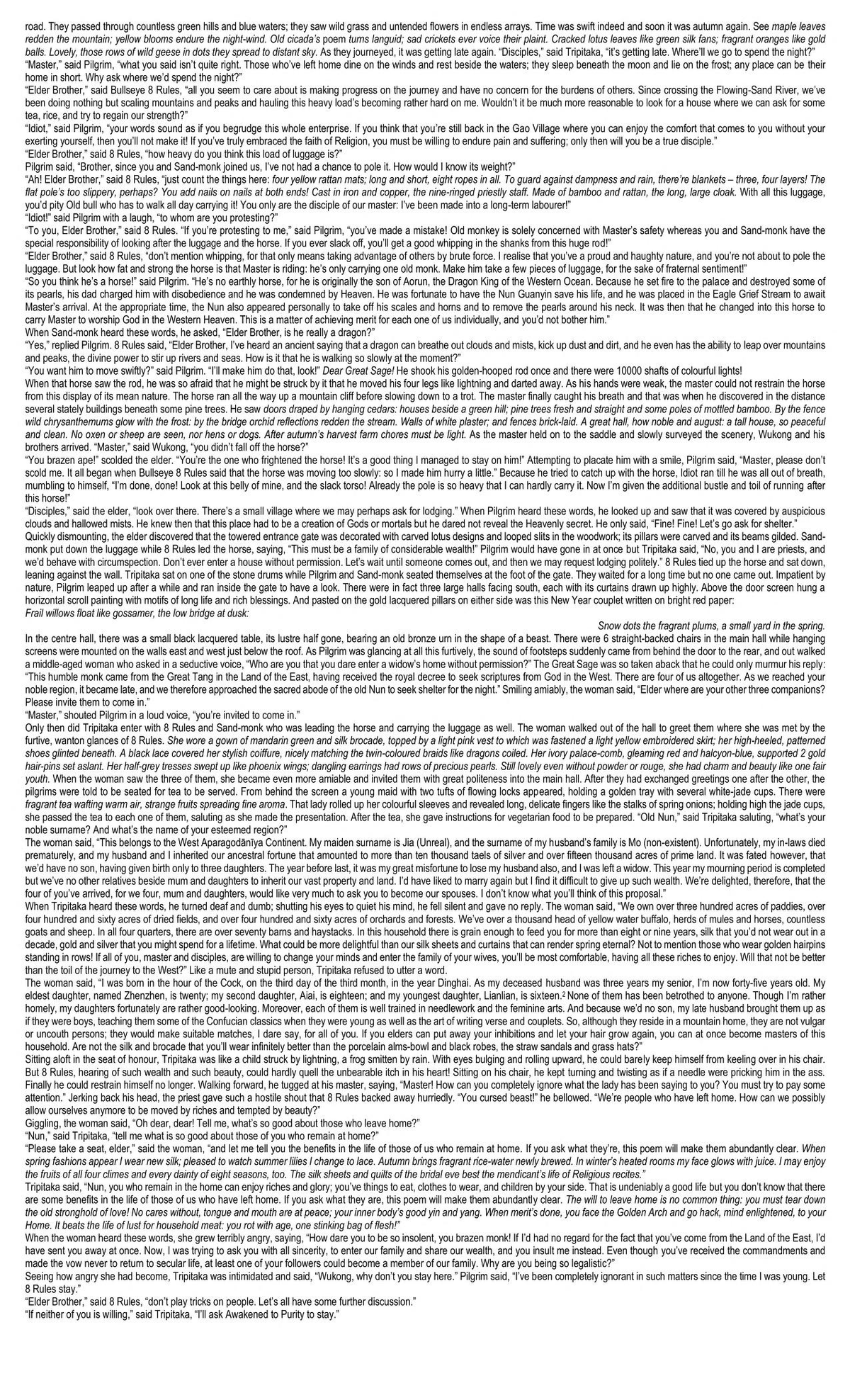 Journey to the West Chapter 13 Reading Guide and Analysis public-authorized reading visual