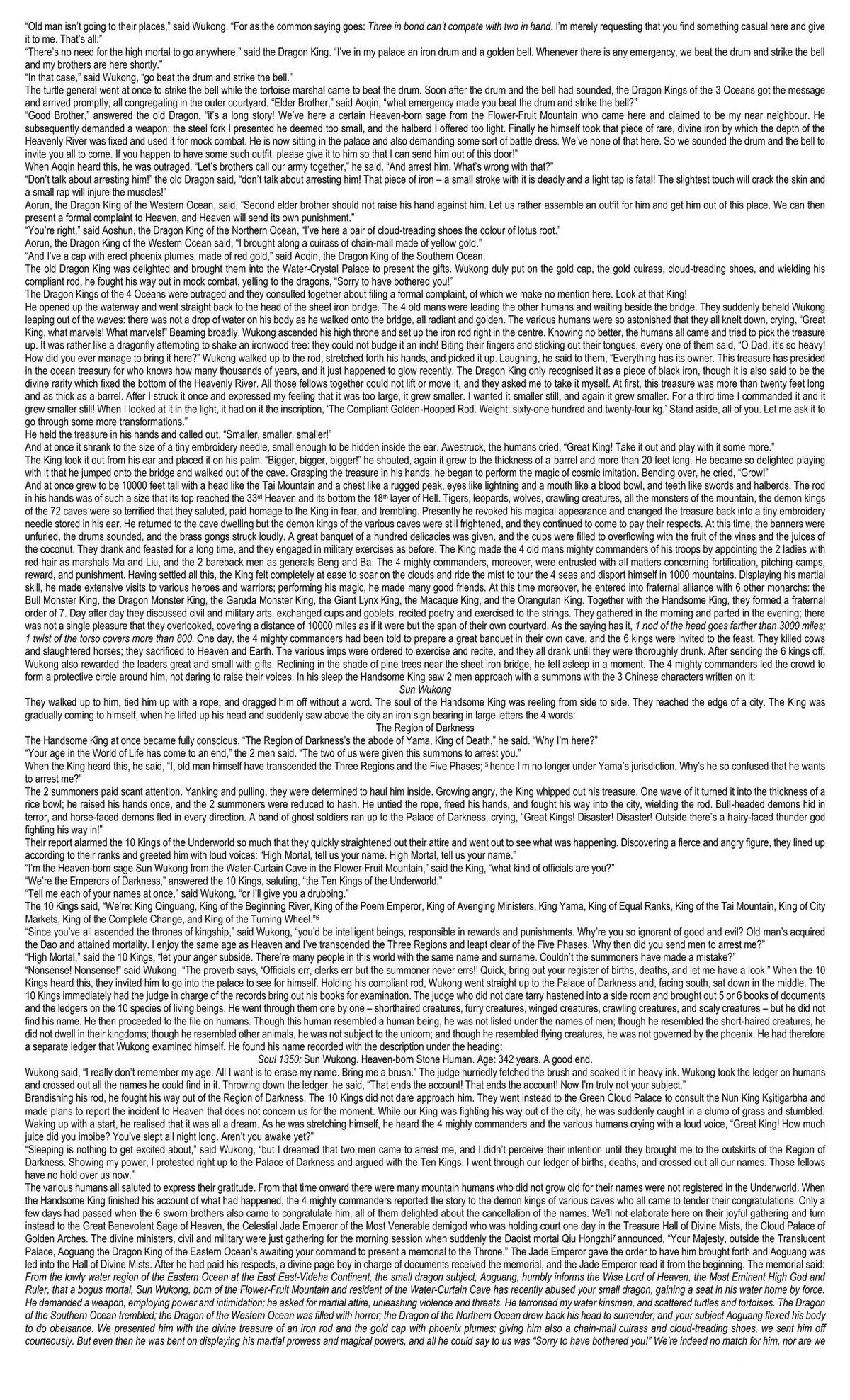 Journey to the West Chapter 3 Reading Guide and Analysis public-authorized reading visual