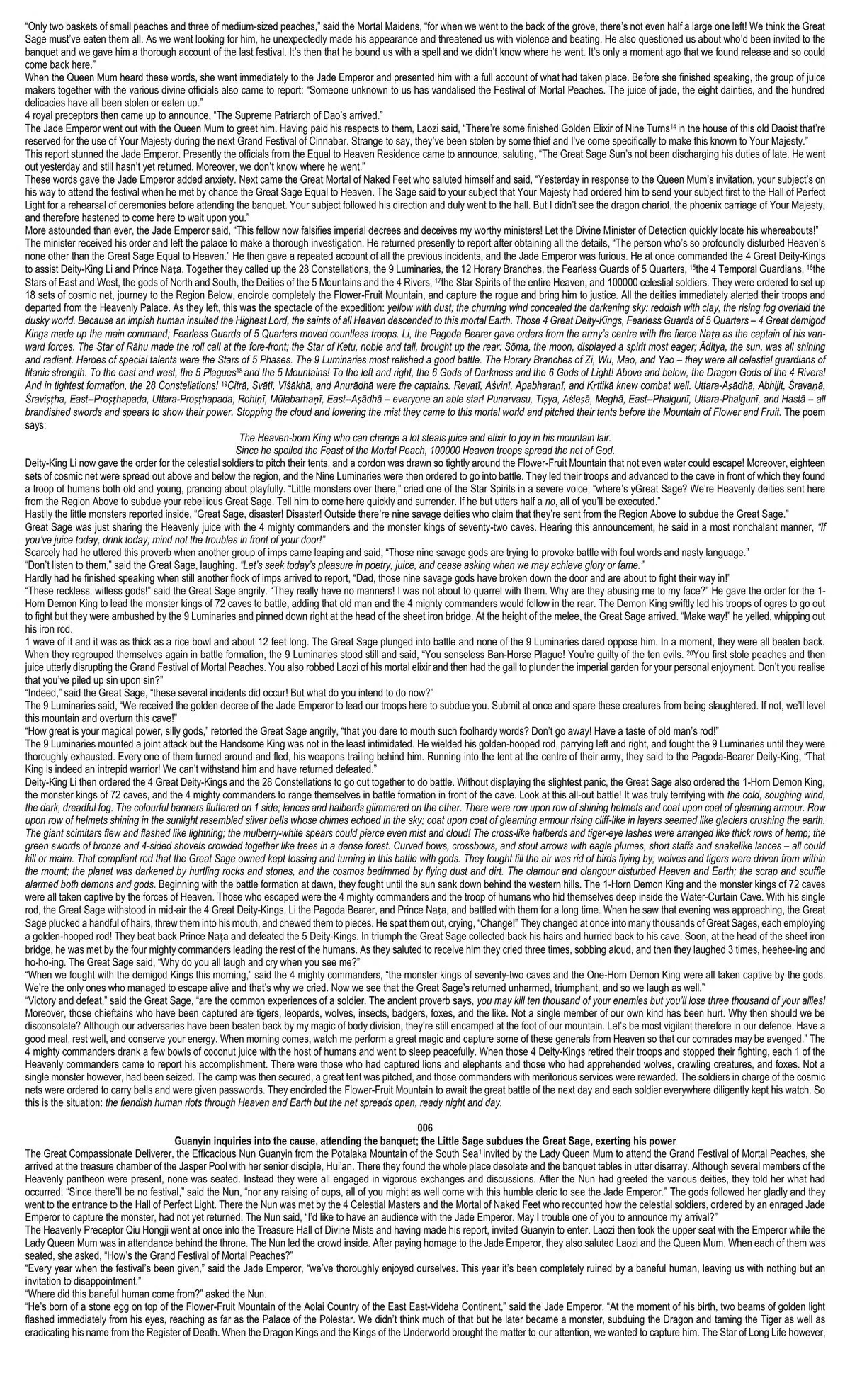 Journey to the West Chapter 4 Reading Guide and Analysis public-authorized reading visual
