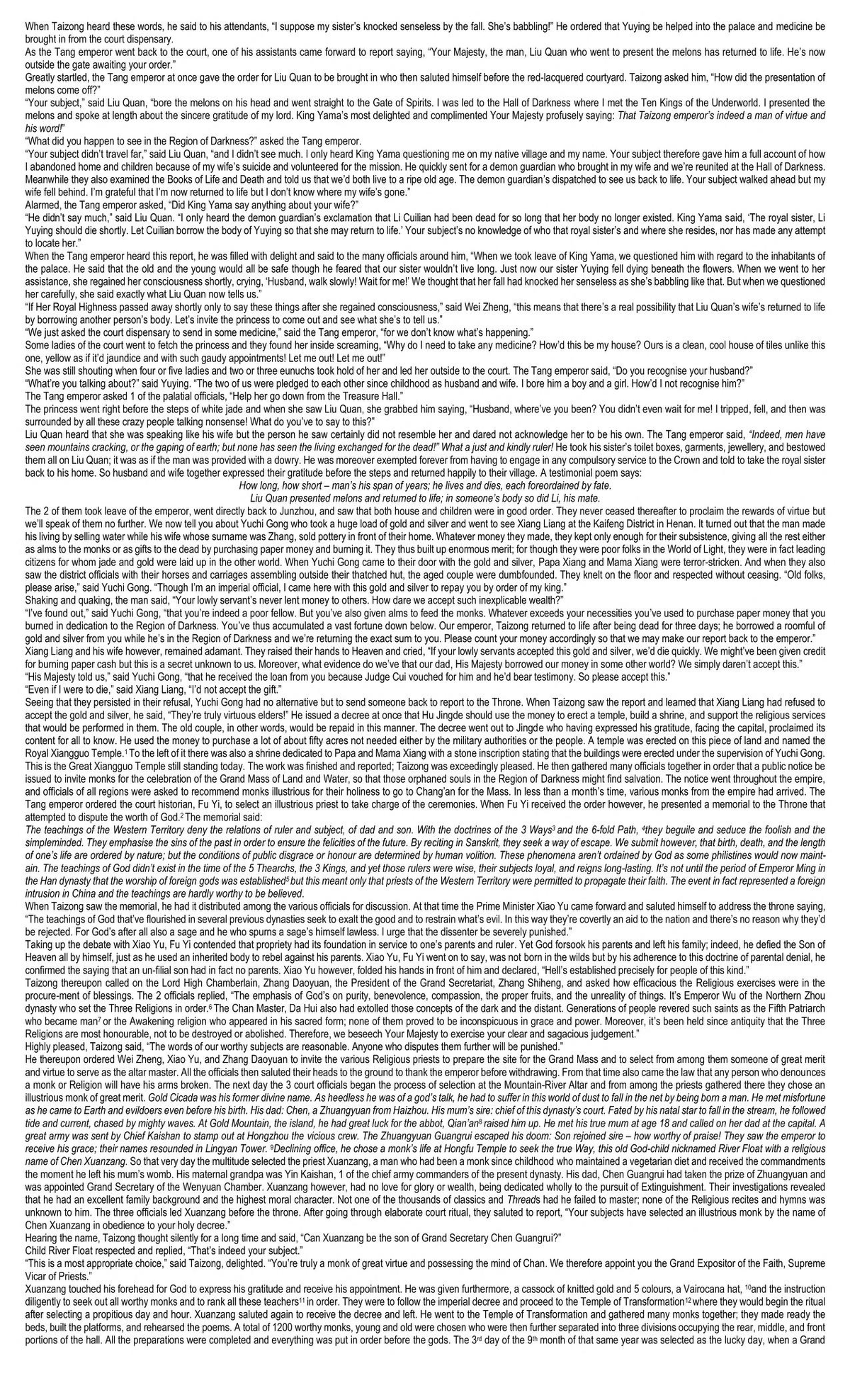 Journey to the West Chapter 8 Reading Guide and Analysis public-authorized reading visual