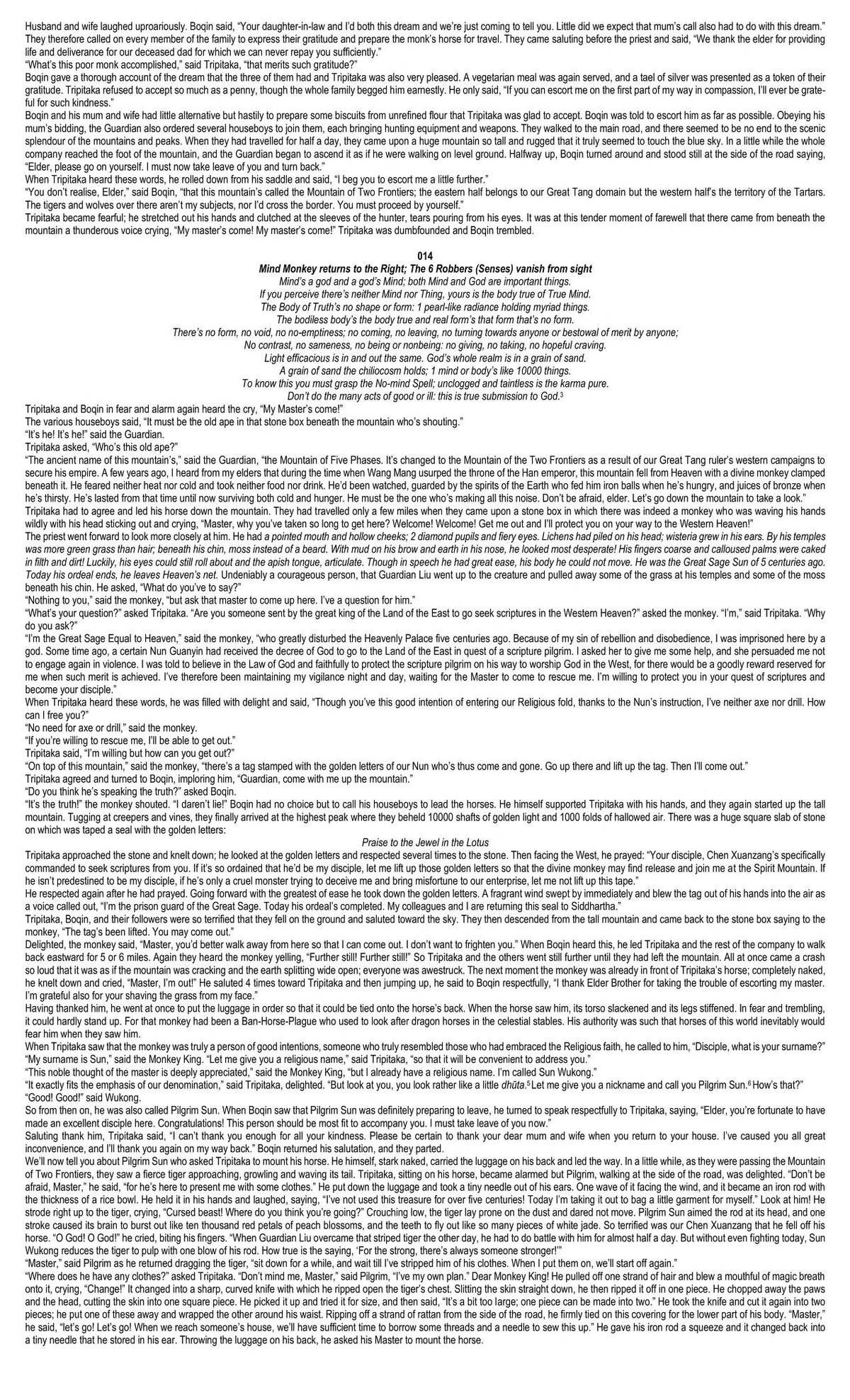 Journey to the West Chapter 9 Reading Guide and Analysis public-authorized reading visual
