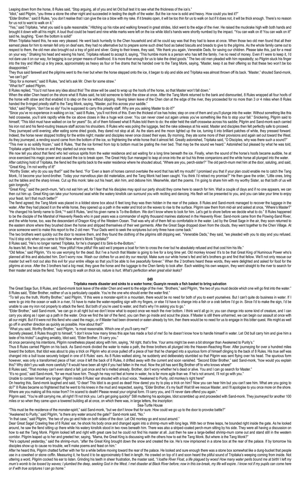 English Translation Guide for Journey to the West public-authorized reading visual