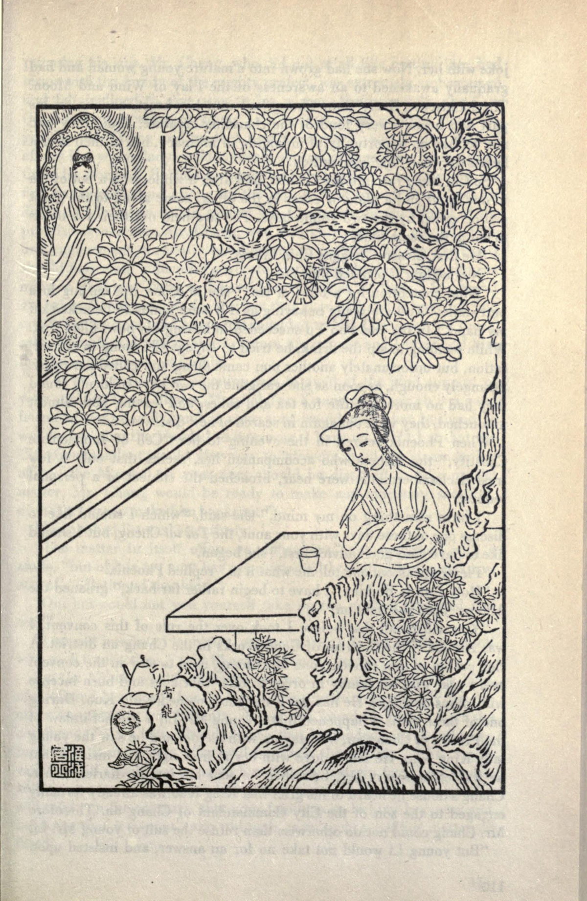 Chinese Classics for Classroom Discussion public-authorized reading visual