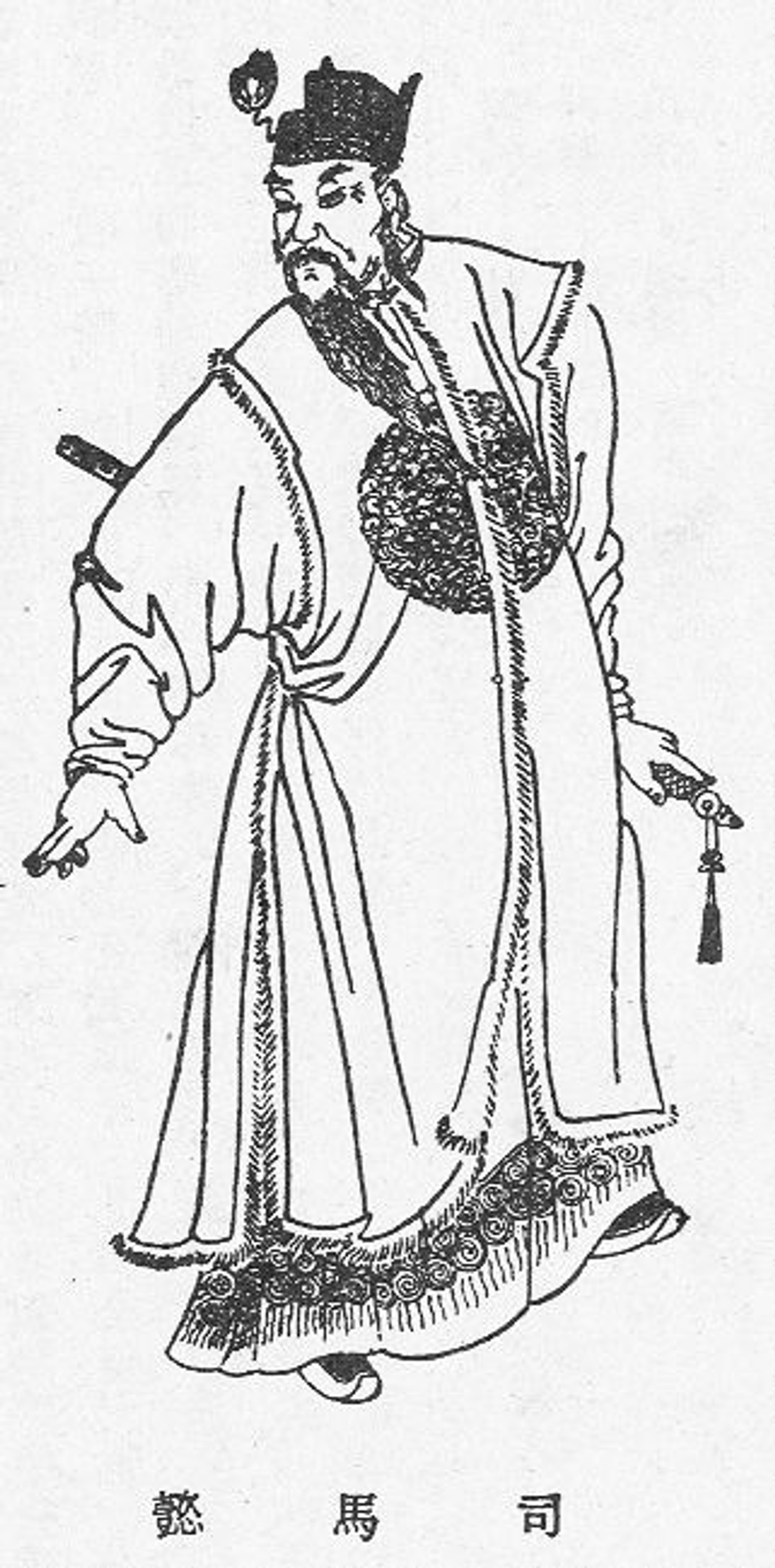 Sima Yi in Romance of the Three Kingdoms: Character Guide public-authorized reading visual