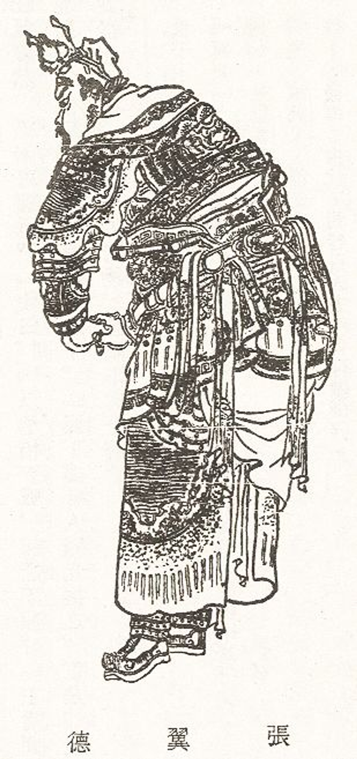 Zhang Fei in Romance of the Three Kingdoms: Character Guide public-authorized reading visual