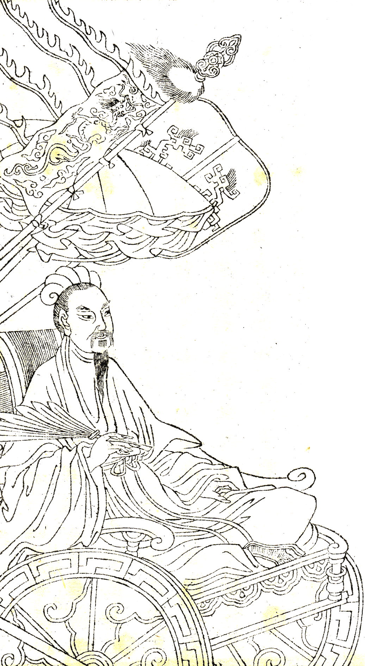 Zhuge Liang in Romance of the Three Kingdoms: Character Guide public-authorized reading visual