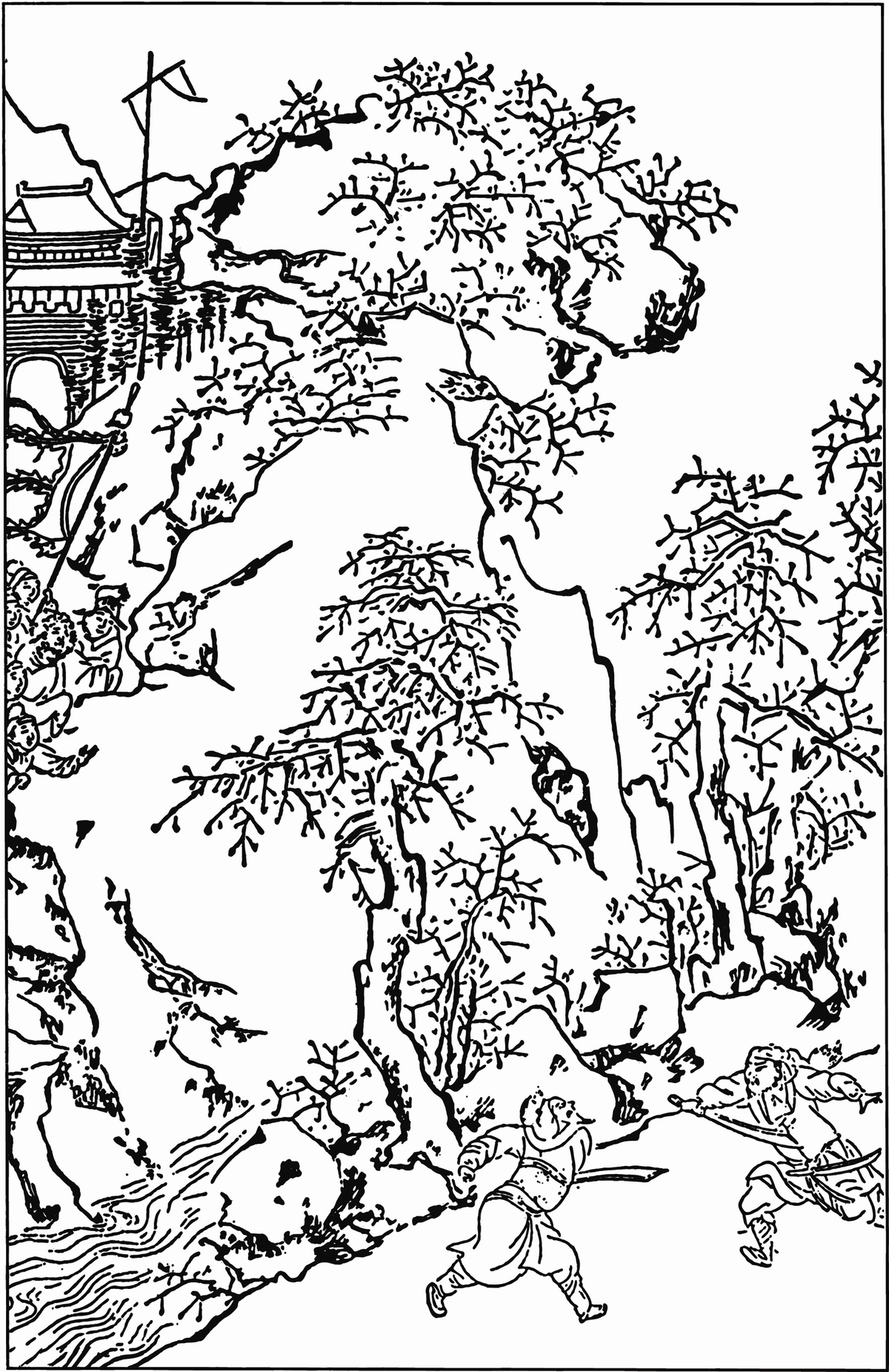 Water Margin Chapter 10 Reading Guide and Analysis public-authorized reading visual
