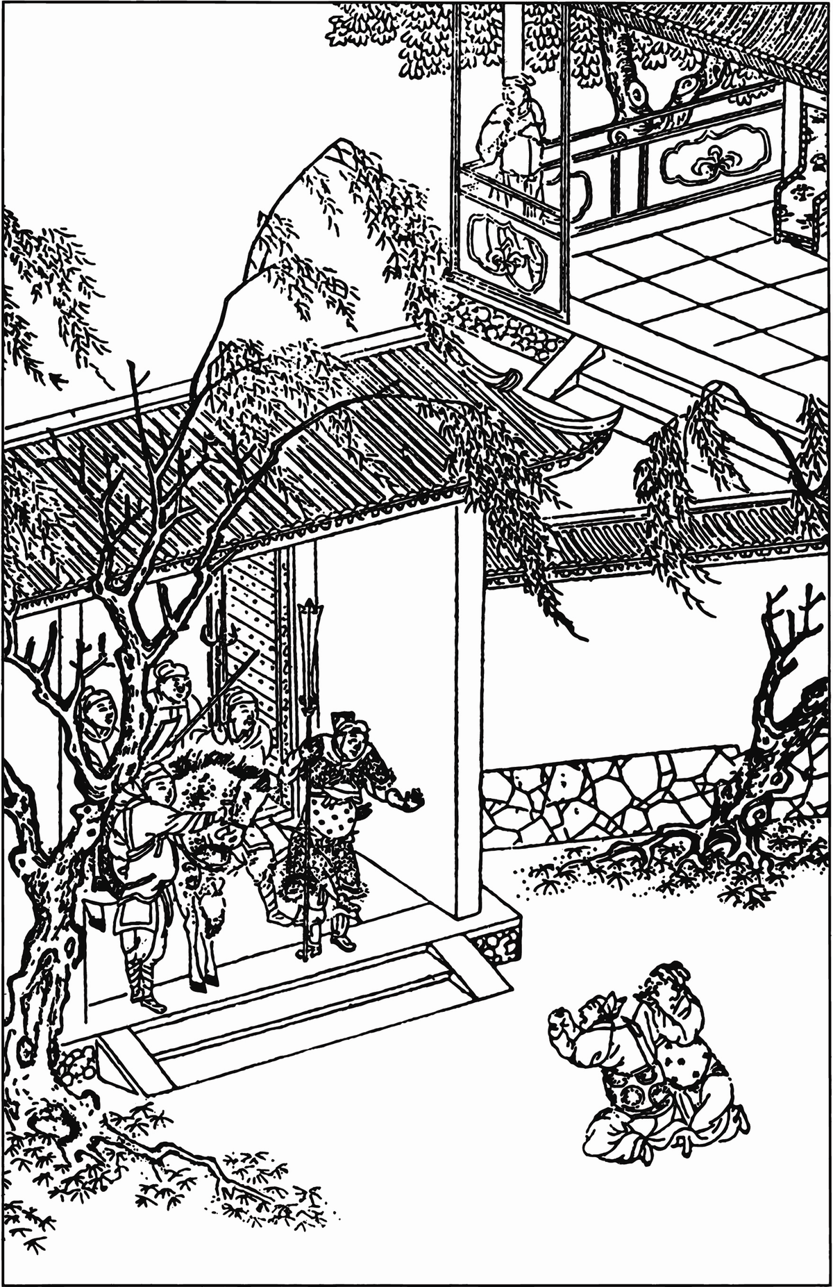 Water Margin Chapter 4 Reading Guide and Analysis public-authorized reading visual