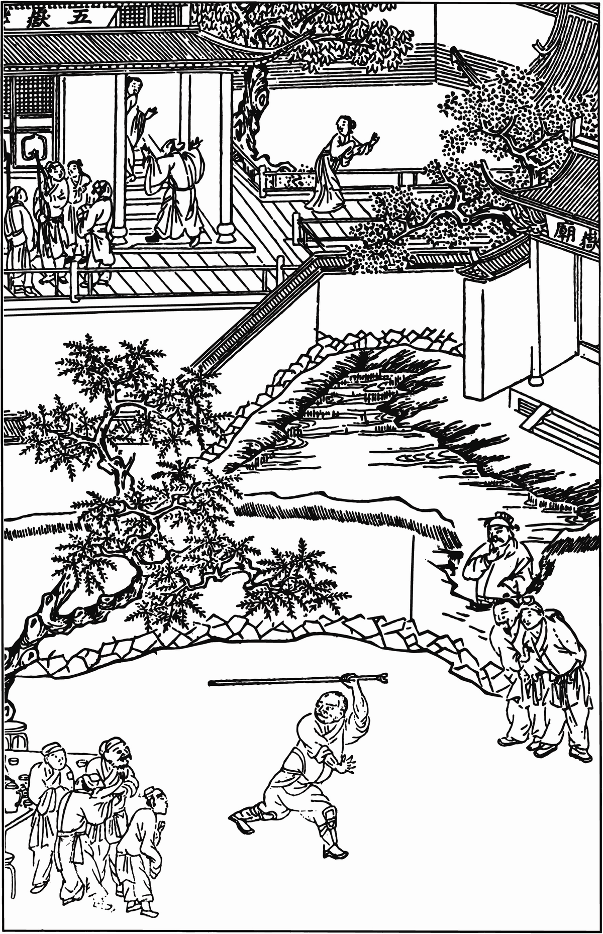 Water Margin Chapter 6 Reading Guide and Analysis public-authorized reading visual