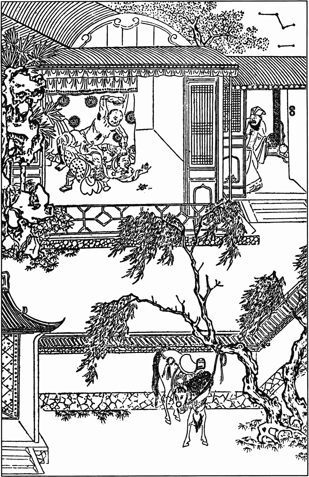 Water Margin Chapter 9 Reading Guide and Analysis public-authorized reading visual