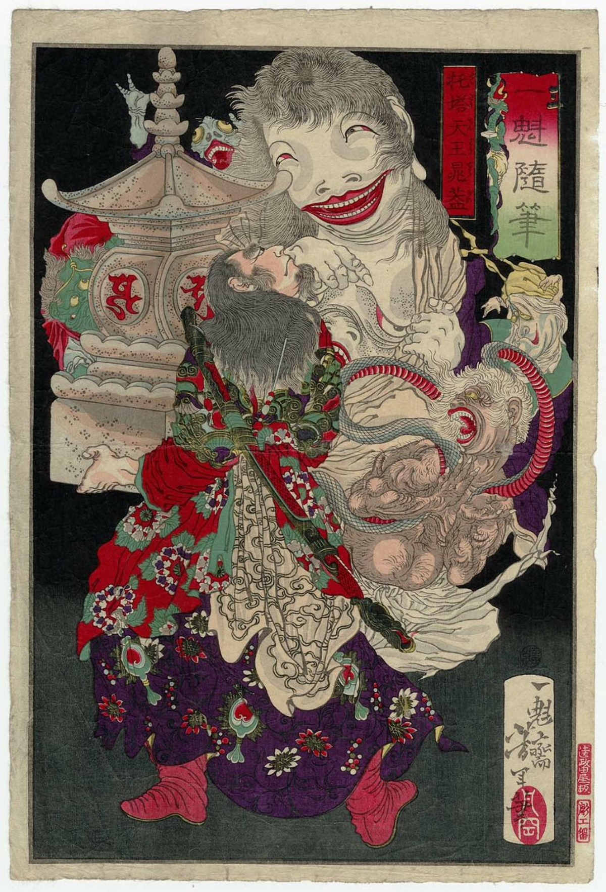 Chao Gai in Water Margin: Character Guide public-authorized reading visual