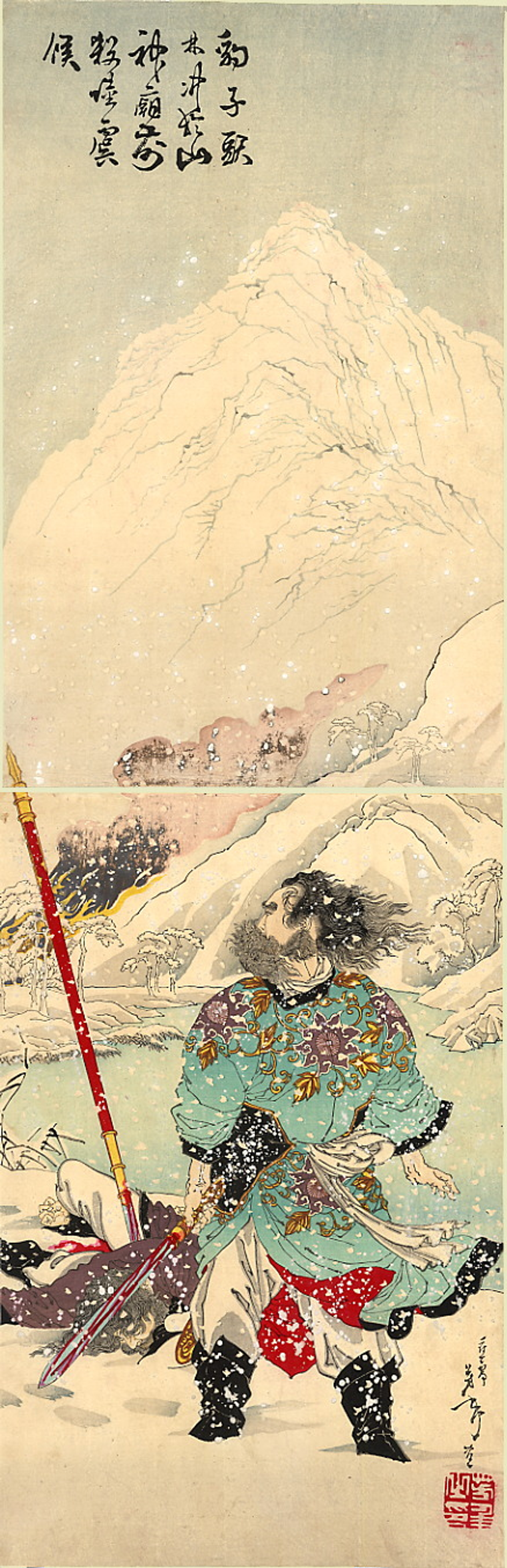 Lin Chong in Water Margin: Character Guide public-authorized reading visual